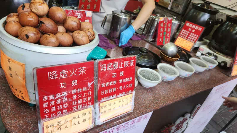 潘芳堂涼茶（プー・フォン・トン/Poon Fong Tong）の涼茶で煮た卵