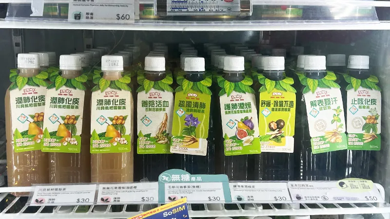 香港の地下鉄のコンビニに売っているペットボトルの涼茶