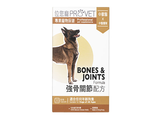 強骨関節配方・犬用［位您寵ProVet］