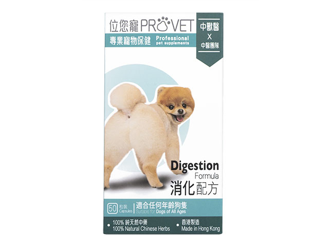 消化配方・犬用［位您寵ProVet］