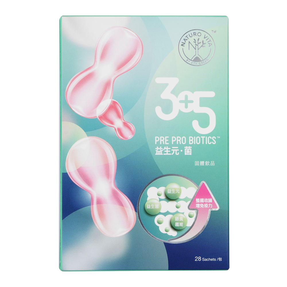 3＋5プレプロバイオティクス[NATURO VITA]